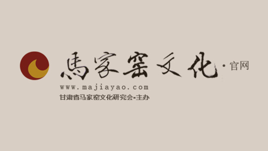 海报｜马家窑文化陶器欣赏——石岭下类型